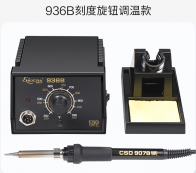 創(chuàng)時(shí)代936恒溫焊臺(tái)
