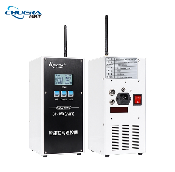 珠海CH-150 WIFI高頻溫控器