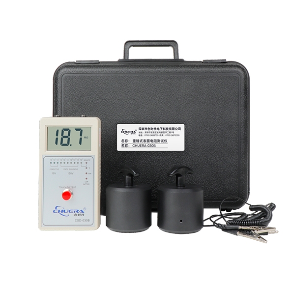 珠海重錘式表面電阻測(cè)試儀